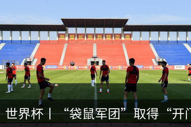 世界杯丨“袋鼠军团”取得“开门红”
